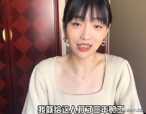 欣灵美爆料视频  第3张