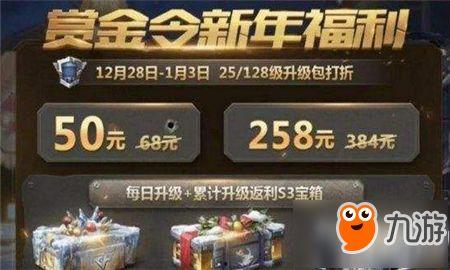 cf手游 s3最新爆料,神秘英雄登场，战火升级！  第2张