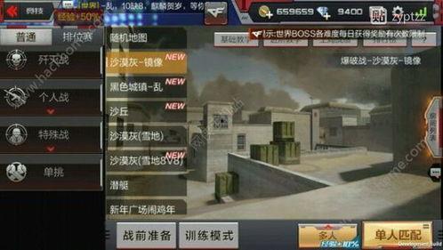 cf手游 s3最新爆料,神秘英雄登场，战火升级！  第3张