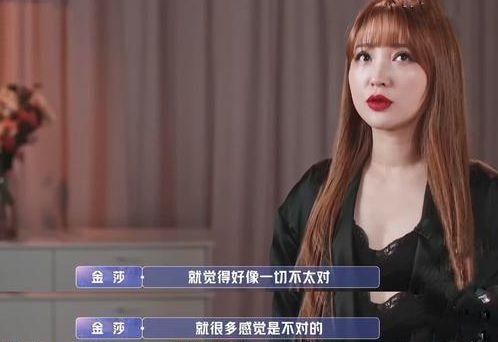 驴宝前女友爆料视频播放,情感纠葛背后的真相 第1张 驴宝前女友爆料视频播放,情感纠葛背后的真相 第1张