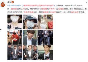 韩国娱乐绯闻爆料,揭秘明星绯闻背后的真相与争议