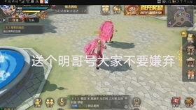 明哥爆料动画在线观看视频,动画在线观看视频背后的精彩故事  第3张