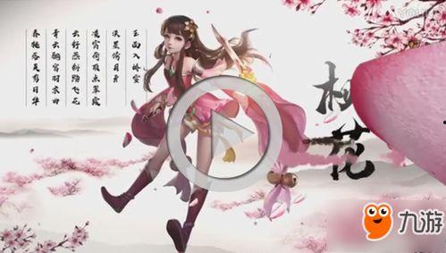 射雕手游最新爆料视频,精彩剧情与炫酷技能，带你领略武侠世界新篇章  第3张