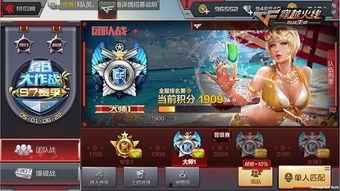 cfm活动最新爆料龙珠,神秘龙珠生成,全新冒险即将开启! 第3张 cfm活动最新爆料龙珠,神秘龙珠生成,全新冒险即将开启! 第3张