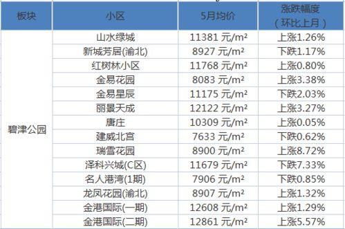 日本医学家爆料视频最新,揭秘病毒起源与全球应对策略 第3张 日本医学家爆料视频最新,揭秘病毒起源与全球应对策略 第3张