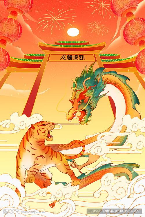 龙腾虎跃在线观看,在线观看，领略中华武术风采