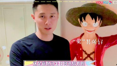 今日娱乐爆料张嘉倪,甜蜜互动引网友热议 第1张 今日娱乐爆料张嘉倪,甜蜜互动引网友热议 第1张