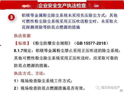 重点爆料视频大全最新版  第2张