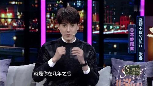 娱乐大爆料张睿视频大全,视频全集精彩回顾