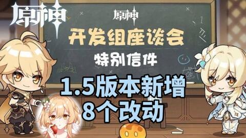 原神最新爆料主角污渍,污渍少年踏上冒险之旅，揭开神秘世界的面纱  第3张