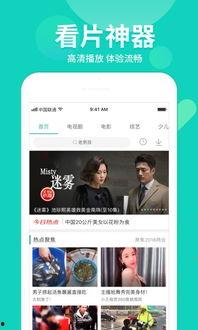 九红电台爆料视频大全下载,揭秘娱乐圈幕后真相 第1张 九红电台爆料视频大全下载,揭秘娱乐圈幕后真相 第1张
