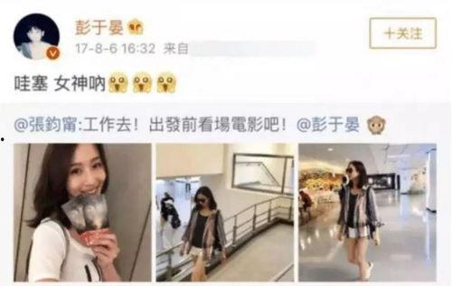 媒体爆料彭于晏视频,精彩瞬间回顾与幕后故事揭晓