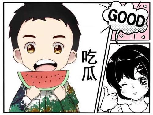 娱乐吃瓜酱发火,揭秘娱乐圈背后真相! 第2张 娱乐吃瓜酱发火,揭秘娱乐圈背后真相! 第2张