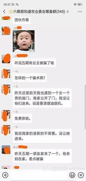 梅州爆料达人是谁啊最新消息,揭秘背后真相!” 第2张 梅州爆料达人是谁啊最新消息,揭秘背后真相!” 第2张