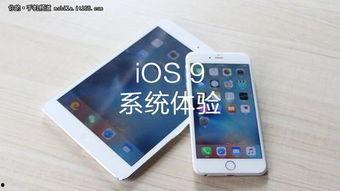 苹果s9最新爆料视频,外观设计大升级，性能参数再突破