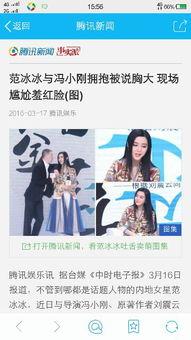 娱乐圈谁没素质爆料的,揭秘谁在背后没素质爆料? 第2张 娱乐圈谁没素质爆料的,揭秘谁在背后没素质爆料? 第2张