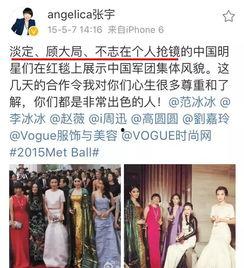 娱乐圈谁没素质爆料的,揭秘谁在背后没素质爆料? 第3张 娱乐圈谁没素质爆料的,揭秘谁在背后没素质爆料? 第3张