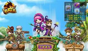 冒险王父亲爆料视频大全,独家视频大全背后的惊人真相 第2张 冒险王父亲爆料视频大全,独家视频大全背后的惊人真相 第2张