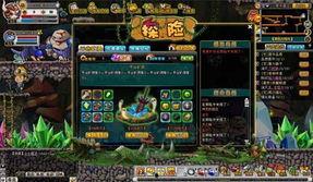 冒险王父亲爆料视频大全,独家视频大全背后的惊人真相 第3张 冒险王父亲爆料视频大全,独家视频大全背后的惊人真相 第3张