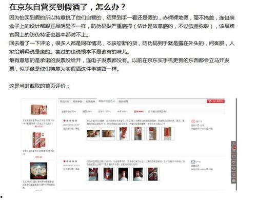 看齐新闻爆料是真的吗还是假的,真相揭晓 第3张 看齐新闻爆料是真的吗还是假的,真相揭晓 第3张