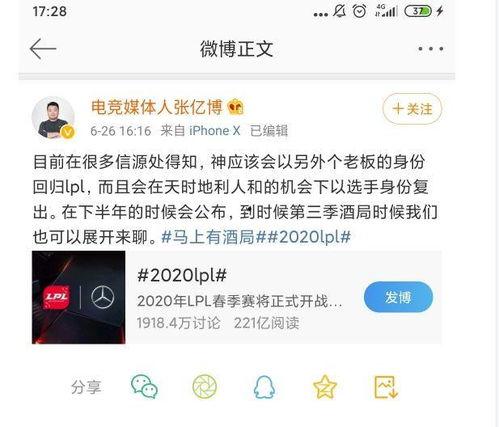媒体圈内爆料什么意思啊,爆料背后的真相与影响