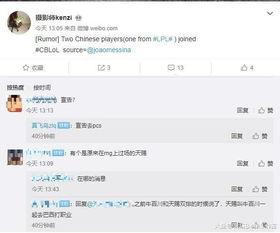 媒体圈内爆料什么意思啊,爆料背后的真相与影响  第3张