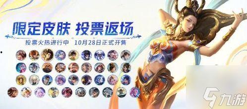 王者八周年庆最新爆料,狂欢盛宴，惊喜连连，共赴荣耀巅峰