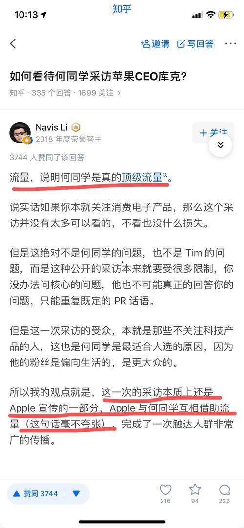 爆料视频咋样拍的好看一点,如何打造吸睛的爆料视频 第2张 爆料视频咋样拍的好看一点,如何打造吸睛的爆料视频 第2张
