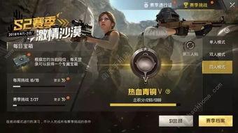 派对下赛季爆料视频大全,独家爆料视频大盘点  第2张