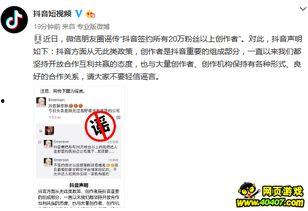 爆料抖音怎么发视频,如何轻松制作热门视频  第3张