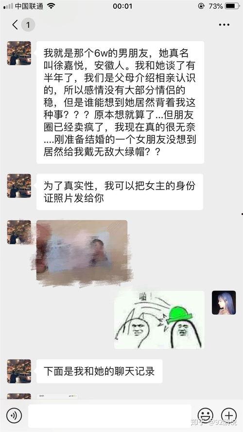 以前网红恶心的吃瓜事件,一场网络狂欢背后的真相  第2张