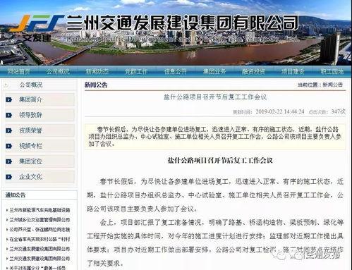 榆中最新爆料,揭秘古城神秘遗迹背后的历史故事  第3张