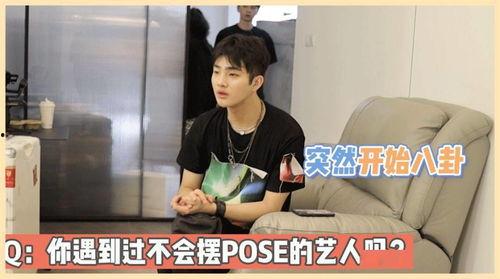 圈内爆料明星采访是谁,明星采访幕后故事大曝光  第2张