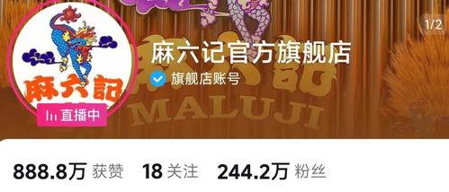 麻六记最新爆料,最新爆料背后的惊人真相