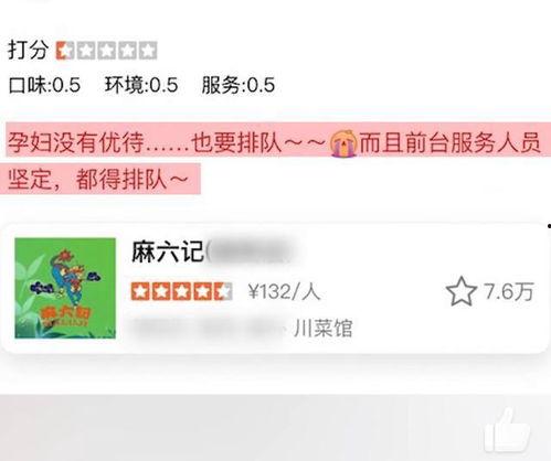 麻六记最新爆料,最新爆料背后的惊人真相  第2张