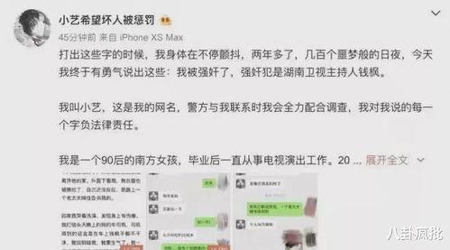 吃瓜娱乐圈代称,揭秘“吃瓜群众”背后的故事  第2张