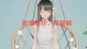 吃瓜娱乐圈代称,揭秘“吃瓜群众”背后的故事  第3张