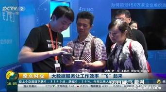 央视新闻爆料会接受吗,揭秘事件背后真相  第2张