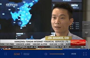 央视新闻爆料会接受吗,揭秘事件背后真相  第3张