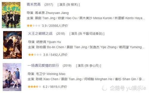 爆款爆料视频,爆款爆料视频深度解析 第2张 爆款爆料视频,爆款爆料视频深度解析 第2张