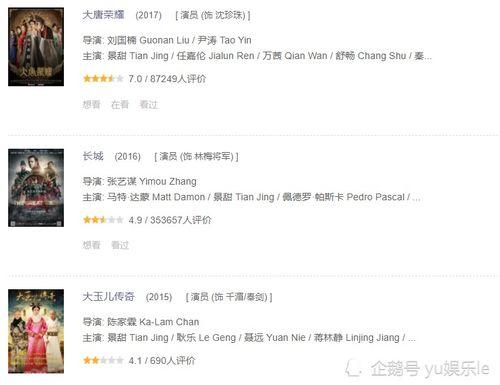 爆款爆料视频,爆款爆料视频深度解析 第3张 爆款爆料视频,爆款爆料视频深度解析 第3张