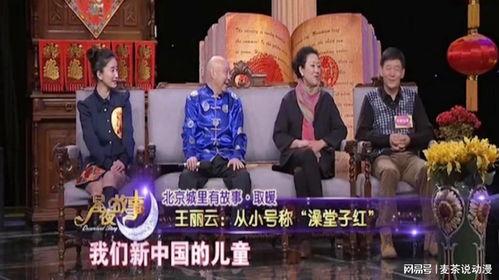 热门娱乐大爆料,热门事件幕后真相大曝光！  第3张