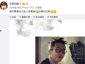 娱乐吃瓜王大锤微博,吃瓜群众狂欢时刻！  第2张