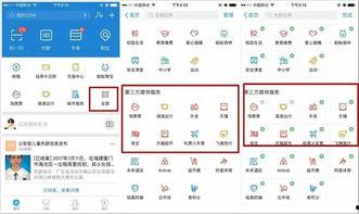 小程序今日爆料独家,小程序背后的惊人真相！  第3张