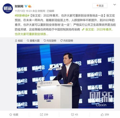 吕梁资讯爆料最新消息,揭秘重大事件背后真相! 第2张 吕梁资讯爆料最新消息,揭秘重大事件背后真相! 第2张