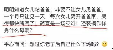 娱乐圈5条爆料文案,明星恋情、新剧动态、幕后黑幕大揭秘！  第3张