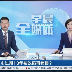 浙江爆料博主是谁啊视频,视频背后的神秘人物  第2张