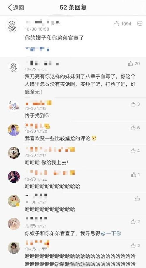 浙江爆料博主是谁啊视频,视频背后的神秘人物  第3张