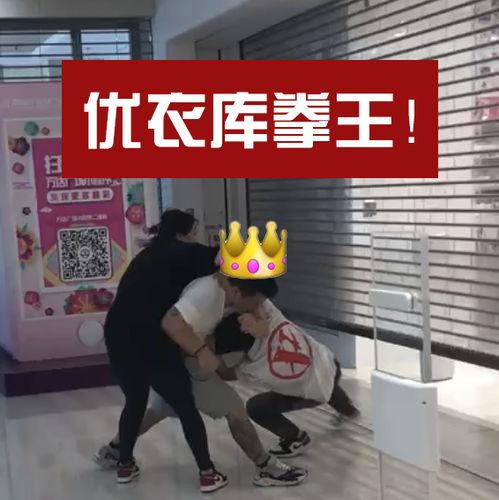 优衣库模特爆料视频大全,揭秘时尚界幕后故事