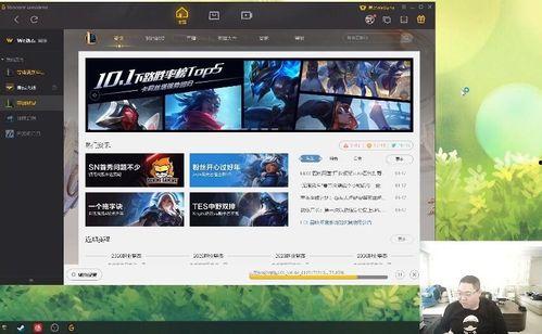 六点直播爆料视频下载网站,一键获取热门内容  第2张